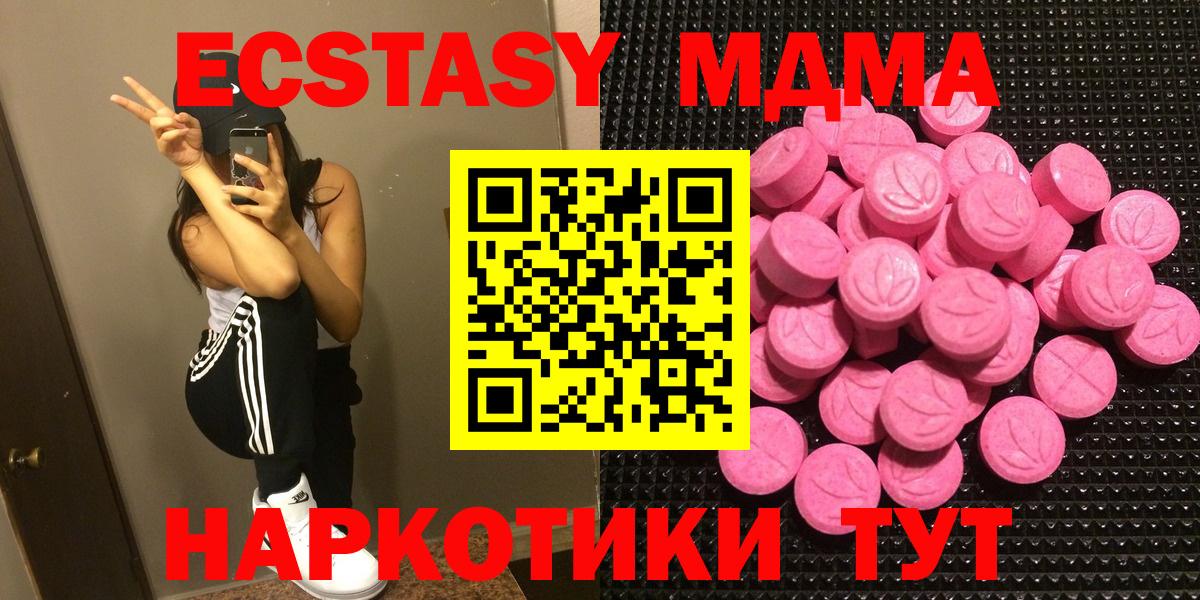 Ecstasy Дубай Лесозаводск