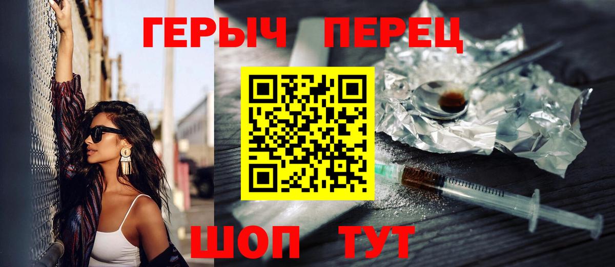Героин VHQ  Вход с VPN  Лесозаводск 