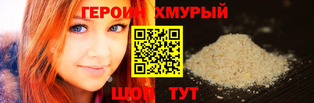 АМФЕТАМИН Лесозаводск