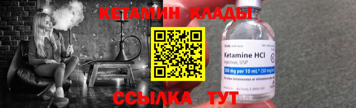 блэк спрут ссылки  Вход с VPN  Лесозаводск  Кетамин ketamine  Кетамин ketamine 