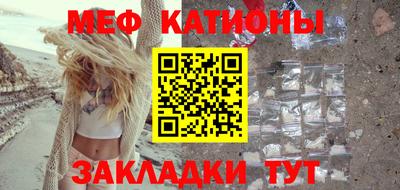 бутик Камышлов