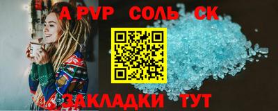 каннабис Канаш