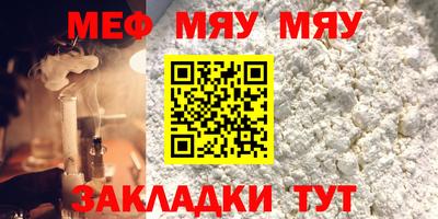 мяу мяу мука Кандалакша