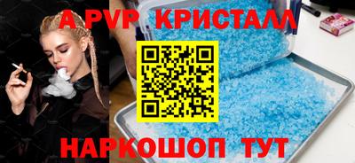 бутик Камышлов