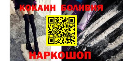 бутик Камышлов