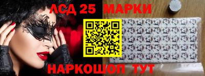 бутик Камышлов