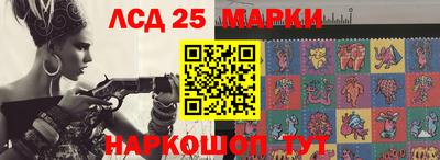 бутик Камышлов