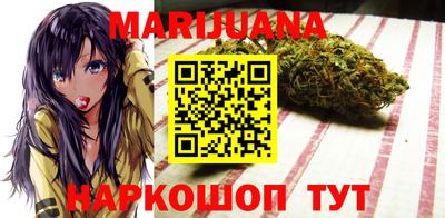 каннабис Канаш
