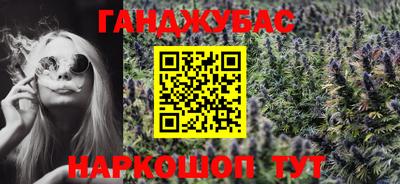 бутик Камышлов