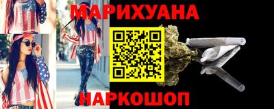 каннабис Канаш