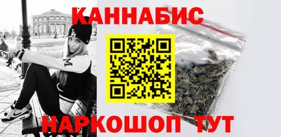 каннабис Канаш