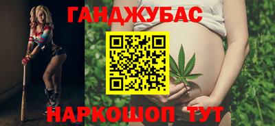 каннабис Канаш
