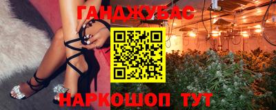 бутик Камышлов