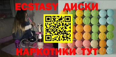 бутик Камышлов