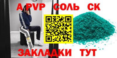 каннабис Канаш