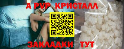 бутик Камышлов