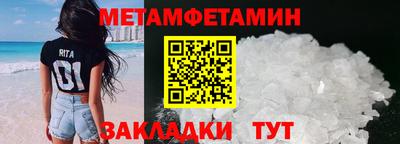 бутик Камышлов