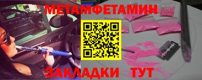 каннабис Канаш