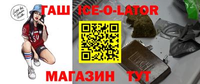 каннабис Канаш