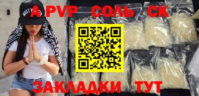 бутик Камышлов