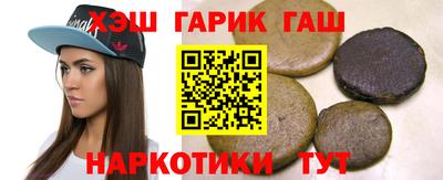 каннабис Канаш