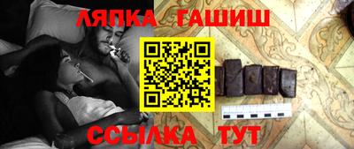 бутик Камышлов