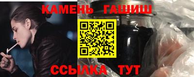 каннабис Канаш