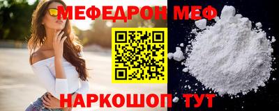 мяу мяу мука Кандалакша