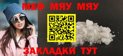 мяу мяу мука Кандалакша