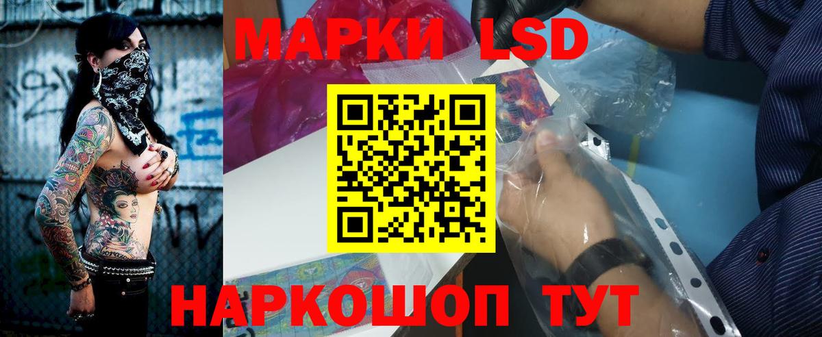 ЛСД экстази кислота Лесозаводск