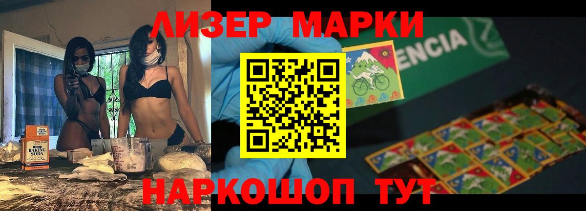 LSD-25 экстази  ЛСД экстази ecstasy  Лесозаводск  Вход с VPN  ЛСД экстази ecstasy 