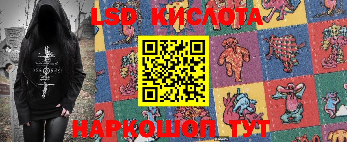 Метамфетамин  Гашиш  Канабис  ГАШ  Кокаин  Лесозаводск  Меф МЯУ МЯУ   МДМА  Вход с VPN 
