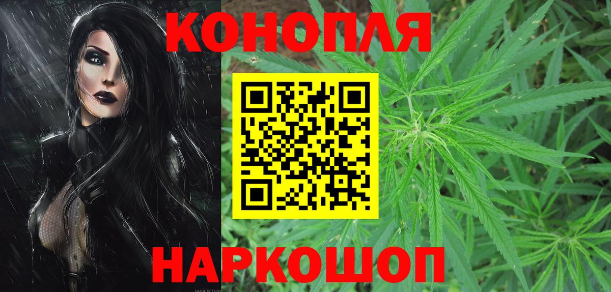 Бошки марихуана MAZAR  Вход с VPN  Канабис план  Каннабис гибрид  Лесозаводск  Бошки марихуана гибрид 